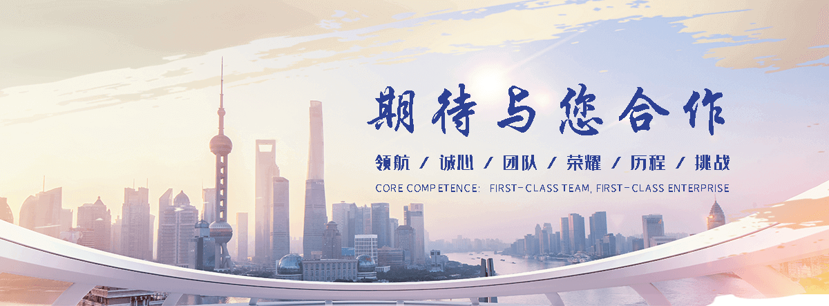 国辰木饰面(鱼台分公司)